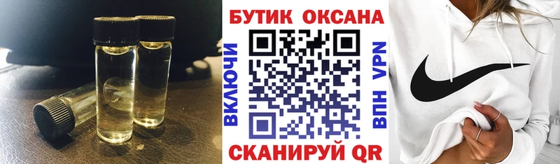 сколько стоит  Красково  Бутират 99% 