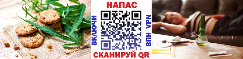 Еда ТГК конопля  Красково 