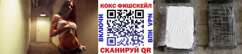 КОКАИН Колумбийский Красково