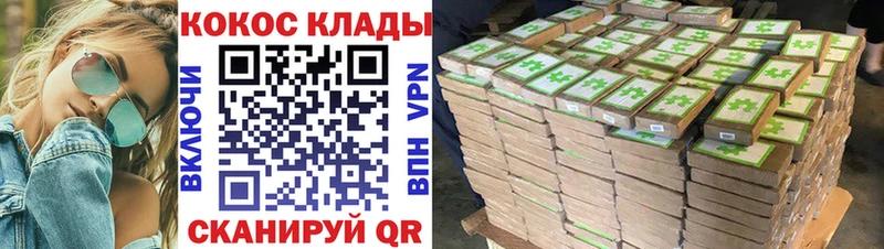 COCAIN 98% Красково