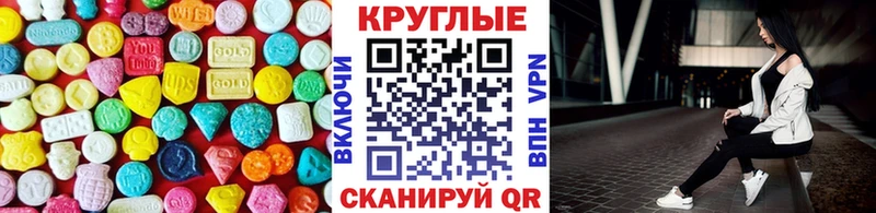Ecstasy DUBAI  blacksprut вход  Красково 