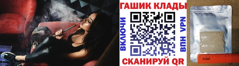 ГАШИШ Premium Красково