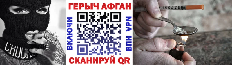 ГЕРОИН белый  Красково 