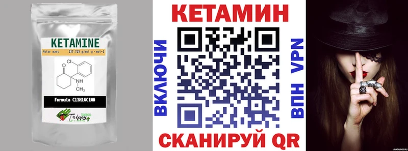 КЕТАМИН ketamine  купить наркотик  Красково 