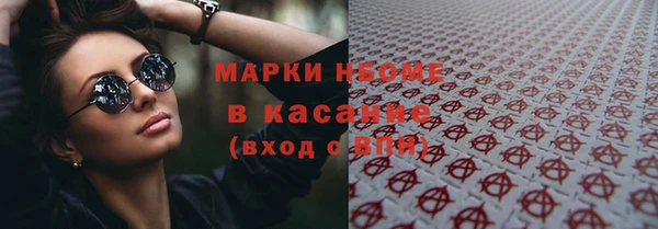 ПСИЛОЦИБИНОВЫЕ ГРИБЫ Балабаново
