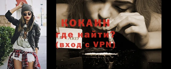 кокаин премиум Белокуриха