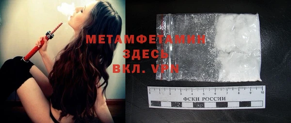 кокаин премиум Белокуриха