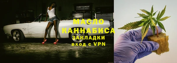 кокаин премиум Белокуриха