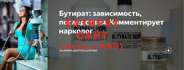 ПСИЛОЦИБИНОВЫЕ ГРИБЫ Балабаново