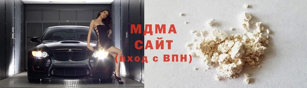 кокаин премиум Белокуриха