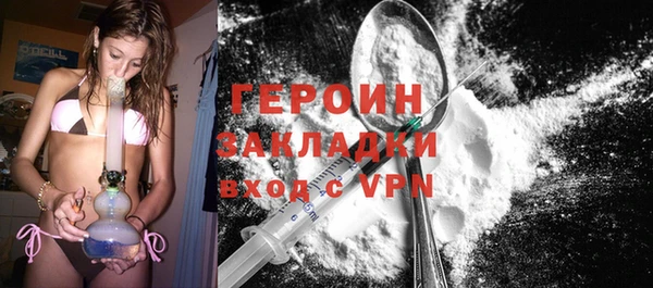 ПСИЛОЦИБИНОВЫЕ ГРИБЫ Балабаново