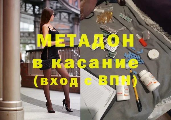 ПСИЛОЦИБИНОВЫЕ ГРИБЫ Балабаново