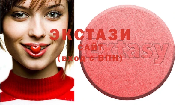 PSILOCYBIN Беломорск