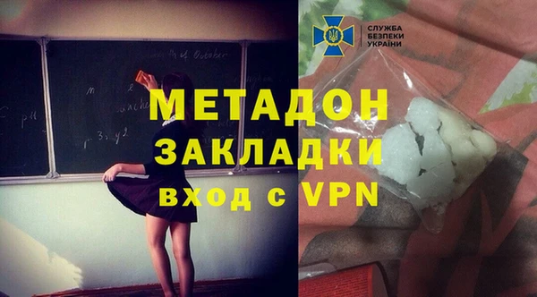 кокаин премиум Белокуриха