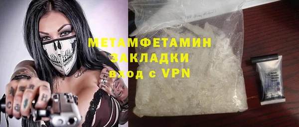 PSILOCYBIN Беломорск