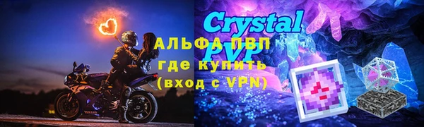 бошки Белоозёрский