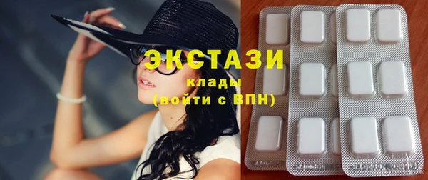 PSILOCYBIN Беломорск