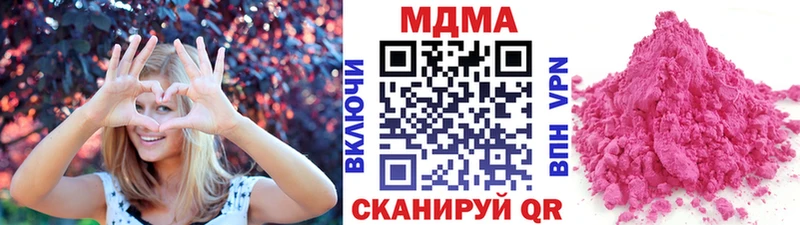 мориарти клад  магазин продажи   Красково  МДМА кристаллы 