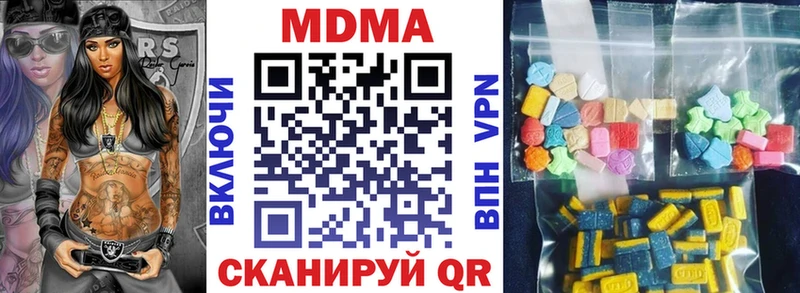 MDMA crystal Красково