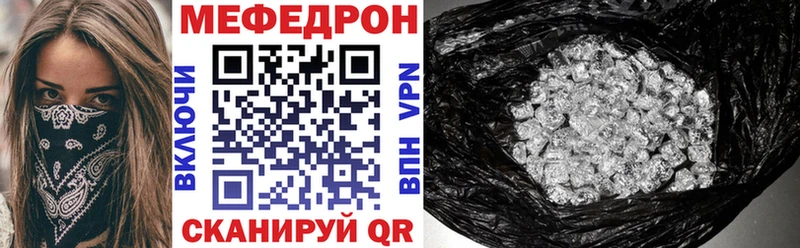 блэк спрут рабочий сайт  Красково  МЯУ-МЯУ кристаллы 