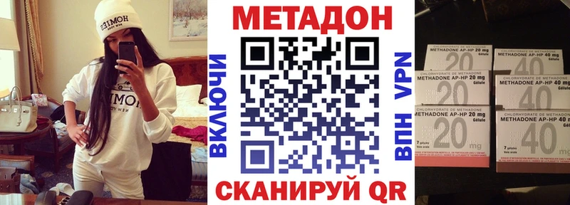 Метадон кристалл  закладки  Красково 