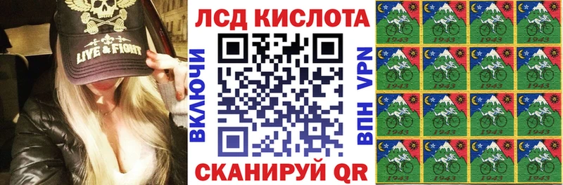Марки N-bome 1500мкг Красково